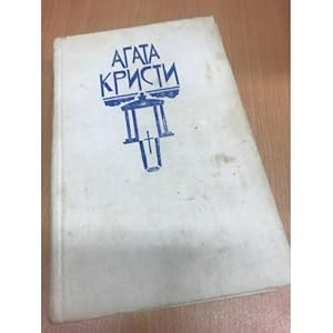 Imagen del vendedor de Smert v oblakakh. Kapriz. Pyat porosyat k a la venta por ISIA Media Verlag UG | Bukinist