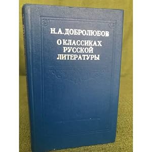 Image du vendeur pour N. A. Dobrolyubov o klassikakh russkoj literatury mis en vente par ISIA Media Verlag UG | Bukinist