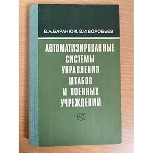 Imagen del vendedor de Avtomatizirovannye sistemy upravleniya shtabov i voennykh uchrezhdenij a la venta por ISIA Media Verlag UG | Bukinist