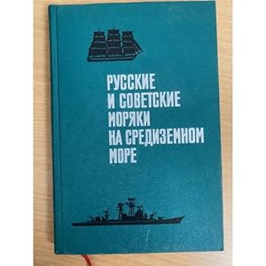 Imagen del vendedor de Russkie i sovetskie moryaki na Sredizemnom more a la venta por ISIA Media Verlag UG | Bukinist