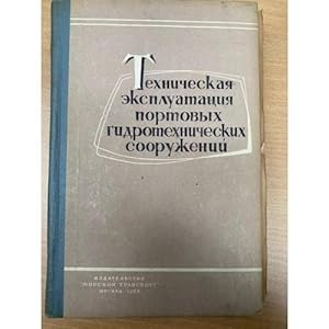 Immagine del venditore per Tekhnicheskaya ekspluatatsiya portovykh gidrotekhnicheskikh sooruzhenij venduto da ISIA Media Verlag UG | Bukinist