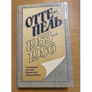 Image du vendeur pour Ottepel: 1957-1959 mis en vente par ISIA Media Verlag UG | Bukinist