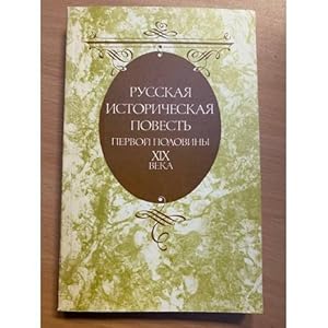 Imagen del vendedor de Russkaya istoricheskaya povest pervoj poloviny XIX veka a la venta por ISIA Media Verlag UG | Bukinist