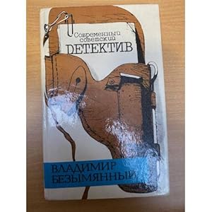 Imagen del vendedor de Sovremennyj Sovetskij Detektiv. Vladimir Bezymyannyj a la venta por ISIA Media Verlag UG | Bukinist