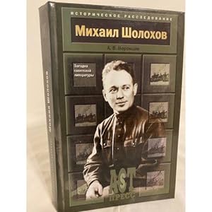 Seller image for Mikhail Sholokhov. Zagadka sovetskoj literatury for sale by ISIA Media Verlag UG | Bukinist
