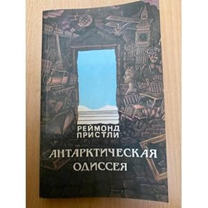 Imagen del vendedor de Antarkticheskaya odisseya a la venta por ISIA Media Verlag UG | Bukinist