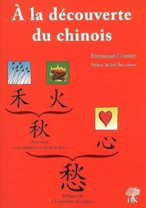 À la découverte du chinois - Emmanuel Cornet
