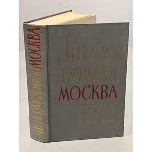 Literaturnaya Moskva. 1956 god. Sbornik vtoroj