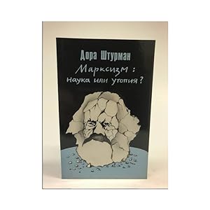 Seller image for Marksizm: nauka ili utopiya? for sale by ISIA Media Verlag UG | Bukinist