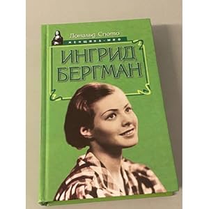 Seller image for Ingrid Bergman for sale by ISIA Media Verlag UG | Bukinist