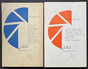 Kankash: a Persian journal of history and politics. (nos. 9 and 10)      