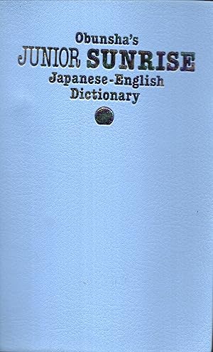 Junior Sunrise Japanese-English dictionary (1993) ISBN: 4010751967 [Japanese Import]