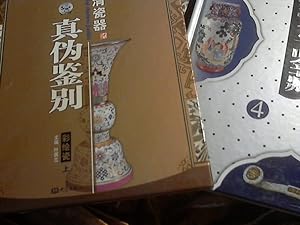 8 Vols , Chinese Arts, Porcelaine Neolithikum bis Song Dynastie ( 4 Vols ) + Ming bis Qing Dynast...