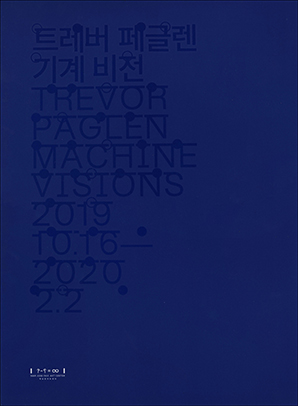 Seller image for Trevor Paglen : Machine Visions for sale by Specific Object / David Platzker