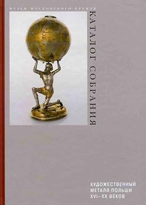 Seller image for Polish artistic metallwork, 16th to 20th centuries / Xudozestvennij metall Polshi 16-20 vek for sale by Mikhail Goldshtadt & A GmbH
