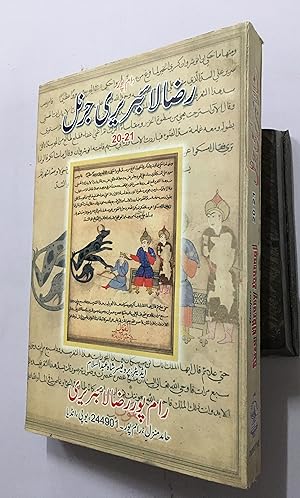 Seller image for Rampur Raza Library Journal. 2009-2010. Number 20 And 21. Text In Urdu. for sale by Prabhu Book Exports