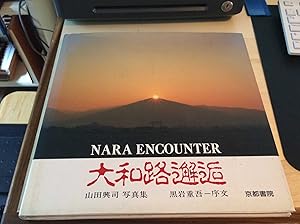 Nara Encounter