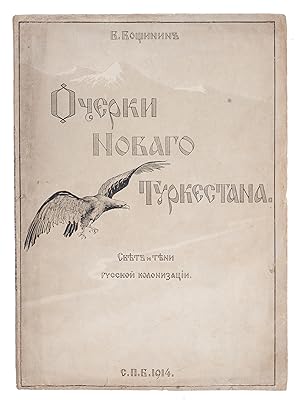 [PRE-REVOLUTIONARY RUSSIA & TURKESTAN] Ocherki novogo Turkestana [i.e. Sketches of New Turkestan....