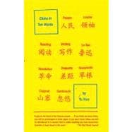 Seller image for China in Ten Words for sale by eCampus
