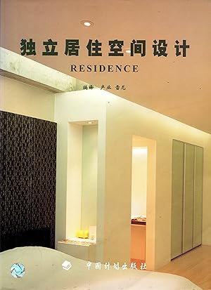 Immagine del venditore per Independent Living Space Design: Residence (Chinese) venduto da Newbury Books