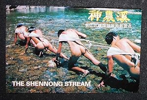 The Shennong Stream [Shennong River Rafting -- set of 10 postcards]