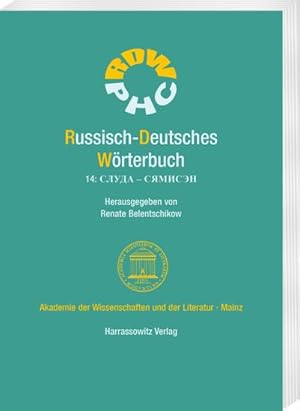 Seller image for Russisch-Deutsches Wrterbuch. Band 14: for sale by Rheinberg-Buch Andreas Meier eK