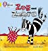 Seller image for Zog and Zebra (Collins Big Cat Phonics) [Soft Cover ] for sale by booksXpress