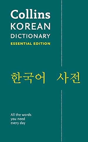 Seller image for Collins Korean Dictionary Essential Edition: 26,000 Translations for Everyday Use (Korean and English Edition) [Paperback ] for sale by booksXpress