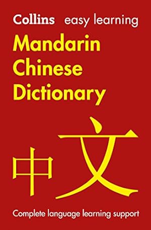 Seller image for Easy Learning Mandarin Chinese Dictionary (Collins Easy Learning Chinese) (Chinese and English Edition) [Paperback ] for sale by booksXpress
