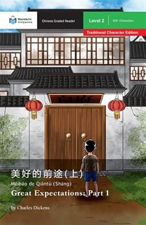 Seller image for Great Expectations: Part 1: Mandarin Companion Graded Readers Level 2, Traditional Character Edition -Language: chinese for sale by GreatBookPrices