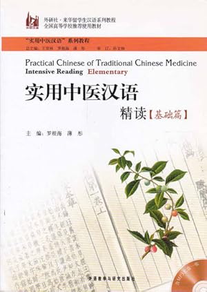 Seller image for Practical Chinese of Traditional Chinese Medicine: Intensive Reading - Elementary (INCLUDES C.D.) for sale by Goulds Book Arcade, Sydney