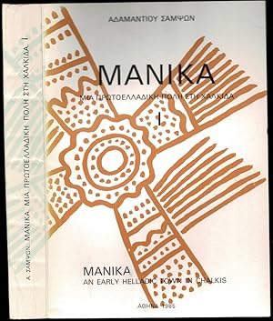 Imagen del vendedor de Manika I: An Early Helladic Town in Chalkis, Euboea (3000-2400 BC) a la venta por The Book Collector, Inc. ABAA, ILAB