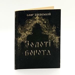 Seller image for The Golden Gate: Ukrainian Poems ; Zoloti vorota : poeziï / : / for sale by Black's Fine Books & Manuscripts