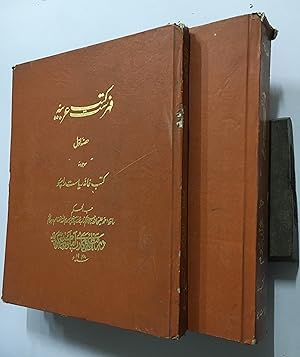 Seller image for Fehrist Qutb Arabia. Catalogue Of Arabic Books In The Rampur Raza Library. Volume 1- Parts 1 And 2. Text In Urdu. for sale by Prabhu Book Exports