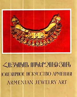 Armenian Jewelry Art From Ancient Period to Present Days