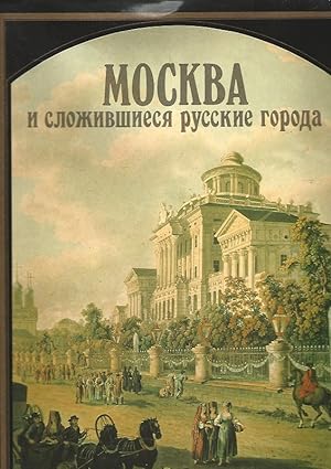 Moskau und die etablierten russischen Städte der ersten Hälfte des 18. bis 19. Jahrhunderts. Russ...