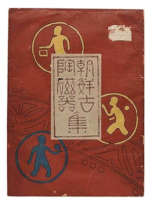 Ch sen ko t jiki-sh Collection of antique Korean ceramics. Kyoto, Unsõdo, Taisho 13 (1924).