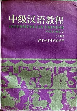 Intermediate Chinese Course (Vol.2)