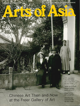 Arts of Asia. Volume 41 Number 6. September-October 2011.