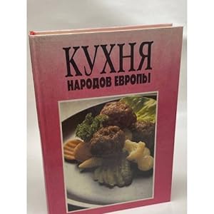 Seller image for Kukhnya narodov Evropy for sale by ISIA Media Verlag UG | Bukinist