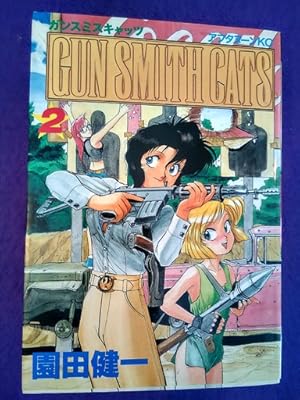 Gun Smith Cats vol.2 (edición japonesa)