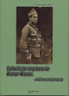 Bild des Verkufers fr Suboficial legionario Munar Munar. Volumen II zum Verkauf von AG Library