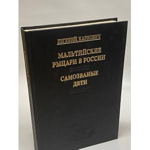 Immagine del venditore per Maltijskie rytsari v Rossii. Samozvanye deti venduto da ISIA Media Verlag UG | Bukinist