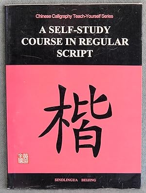 Seller image for Self-study Course in Regular Script (Chinese Calligraphy Teach-Yourself Series) for sale by Argyl Houser, Bookseller