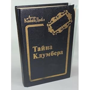 Imagen del vendedor de Tajna Klumbera a la venta por ISIA Media Verlag UG | Bukinist