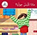Imagen del vendedor de The Arabic Club Readers: Red B: What Will Julia Wear? [Soft Cover ] a la venta por booksXpress