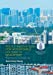 Immagine del venditore per Policy Innovations for Affordable Housing In Singapore: From Colony to Global City (Palgrave Advances in Regional and Urban Economics) [Soft Cover ] venduto da booksXpress