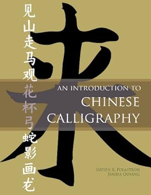 Bild des Verkufers fr An Introduction to Chinese Calligraphy by Polastron, Lucien X., Ouyang, Jiaojia [Hardcover ] zum Verkauf von booksXpress