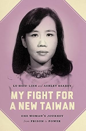 Seller image for My Fight for a New Taiwan: One Woman's Journey from Prison to Power by Lu, Hsiu-lien, Esarey, Ashley [Paperback ] for sale by booksXpress