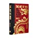 Seller image for The Art of War and Other Chinese Military Classics (Arcturus Gilded Classics, 6) [Hardcover ] for sale by booksXpress